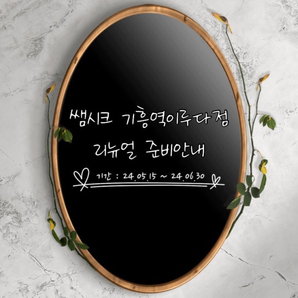 하대미용실 이미지