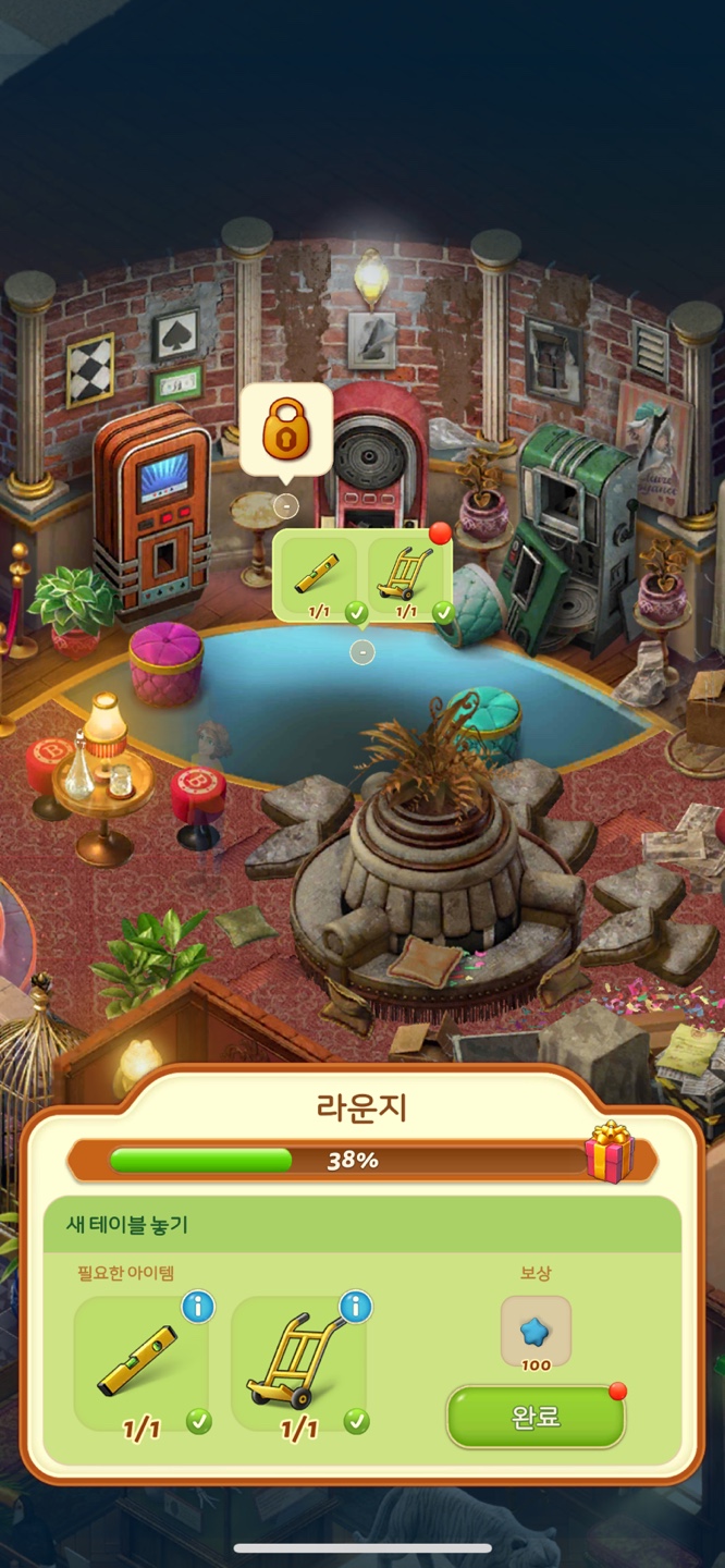 라운지31 이미지