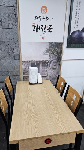 제주은희네해장국(운정점) 이미지