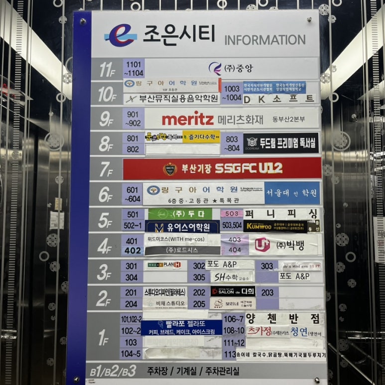 츠카정 이미지