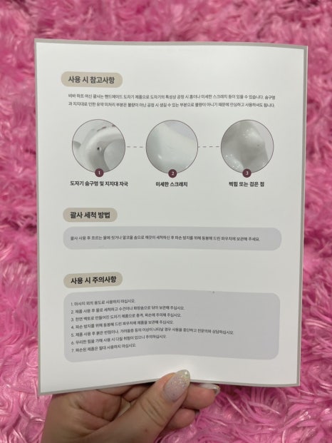 메디비바 이미지