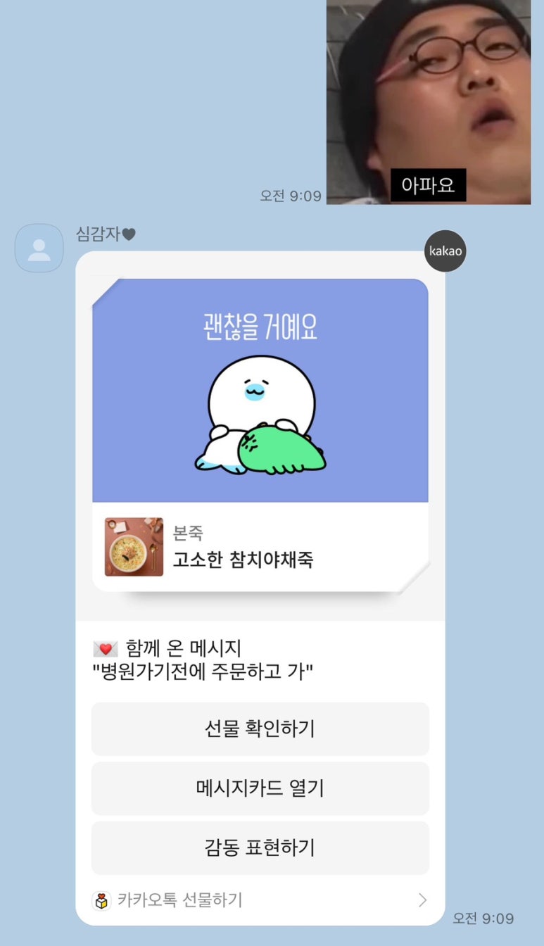 허니꿀강정 이미지