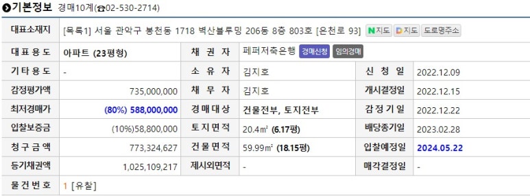 부자뱅크경매학원 이미지