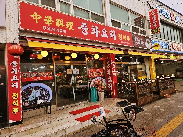 연안축산 이미지