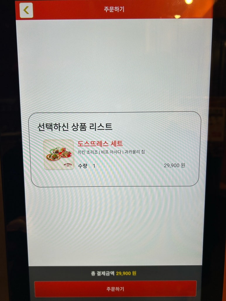 맥부리또 이미지