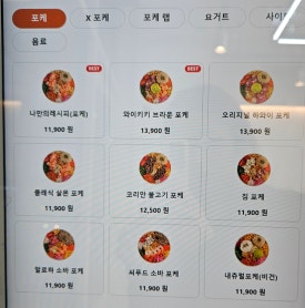 보울레시피 광교상현점 이미지