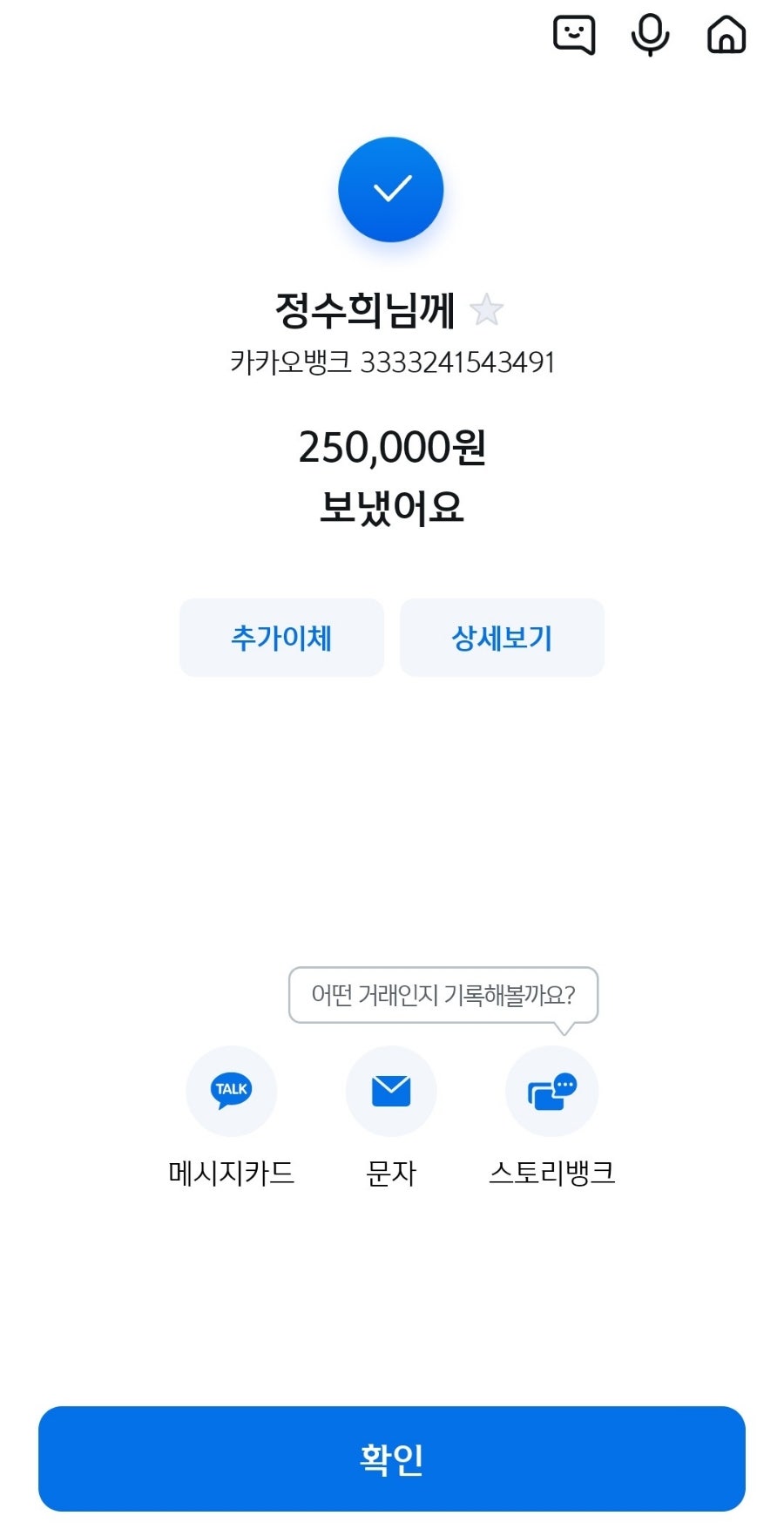 수아의뜰 이미지
