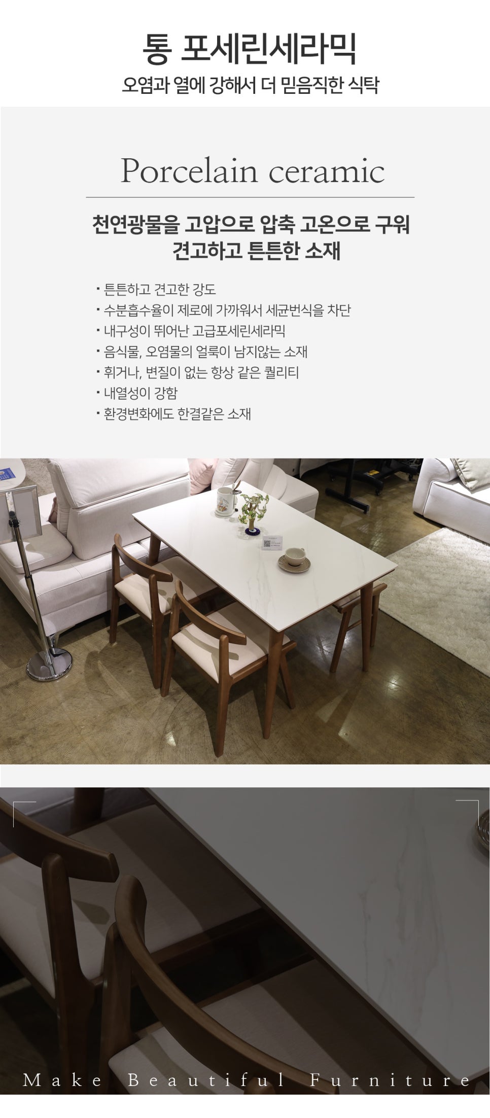 작은식탁 이미지