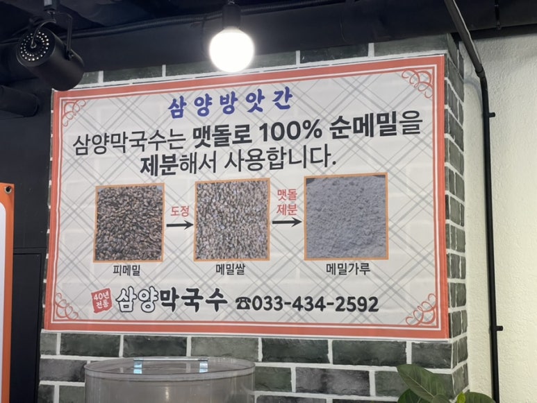 마운틴축산 이미지