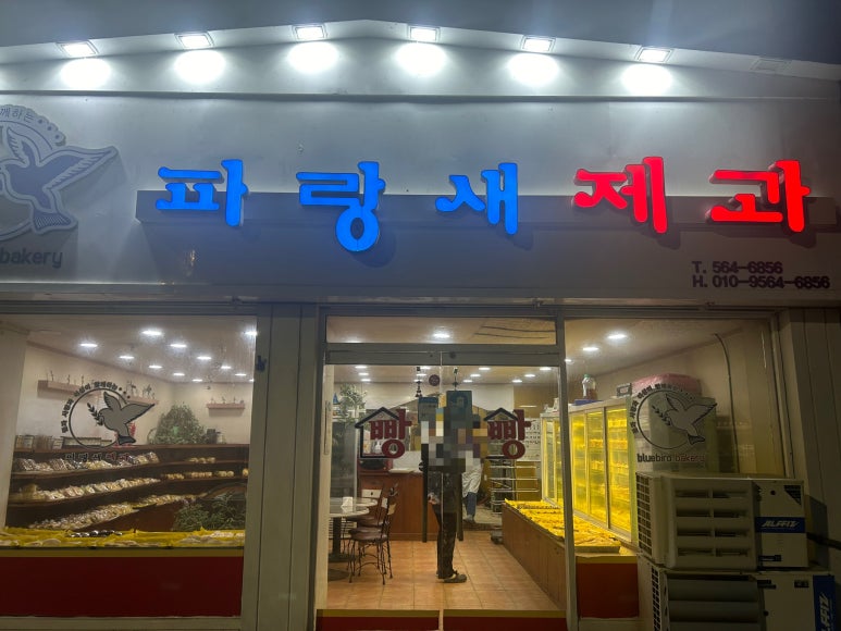 못난이 아구찜.탕 이미지