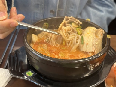 국밥천국 이미지