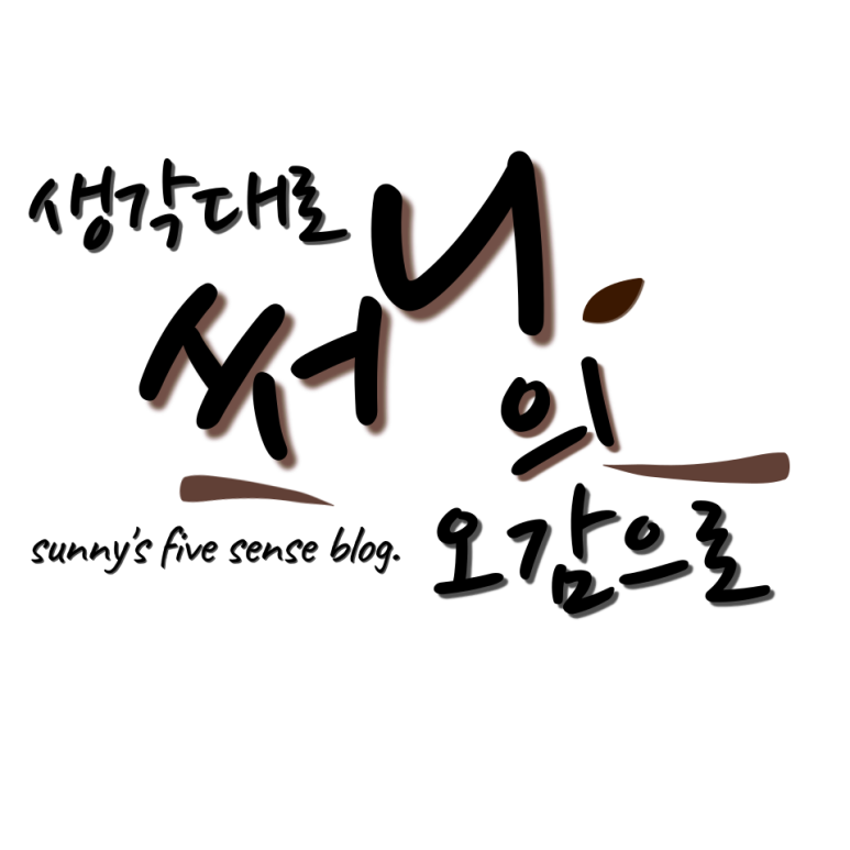 정민쉼터 이미지