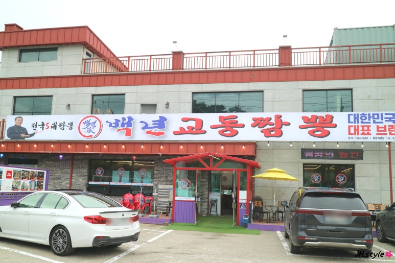 용문농업협동조합주유소 이미지