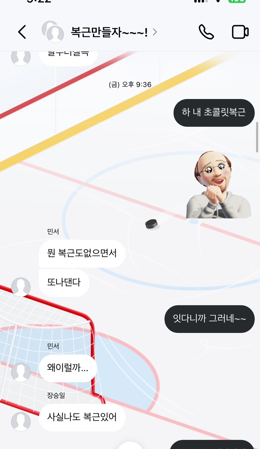 살롱애 이미지