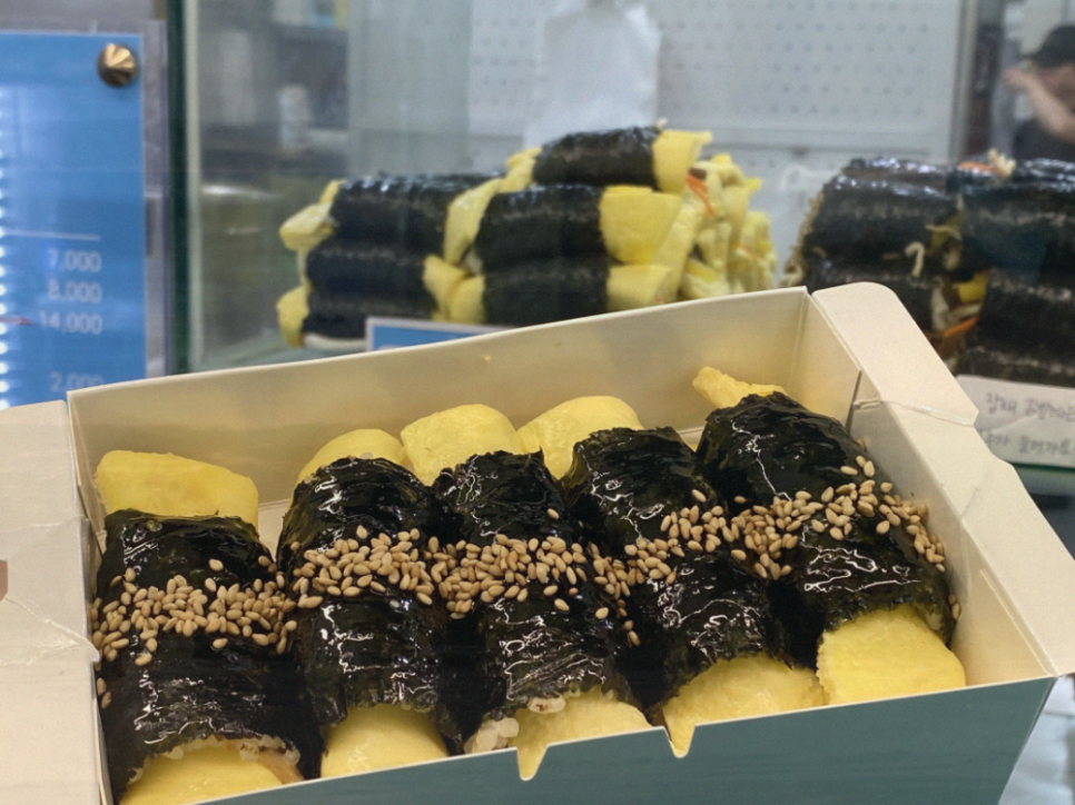 어른아이,김밥 이미지
