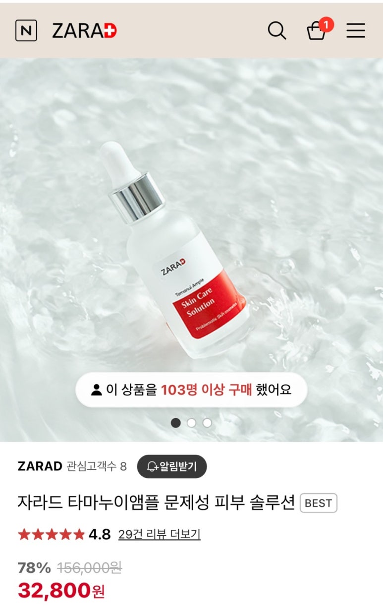자라드 이미지