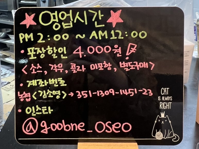 동천굽네치킨 이미지
