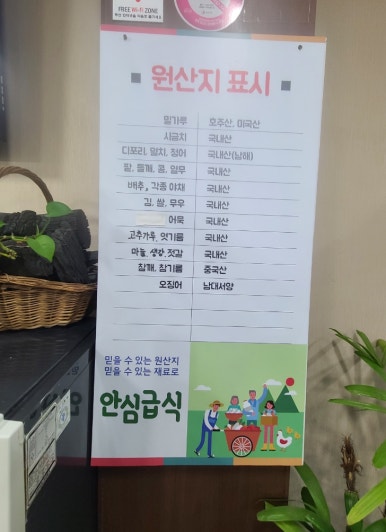 큰손칼국수김밥 이미지