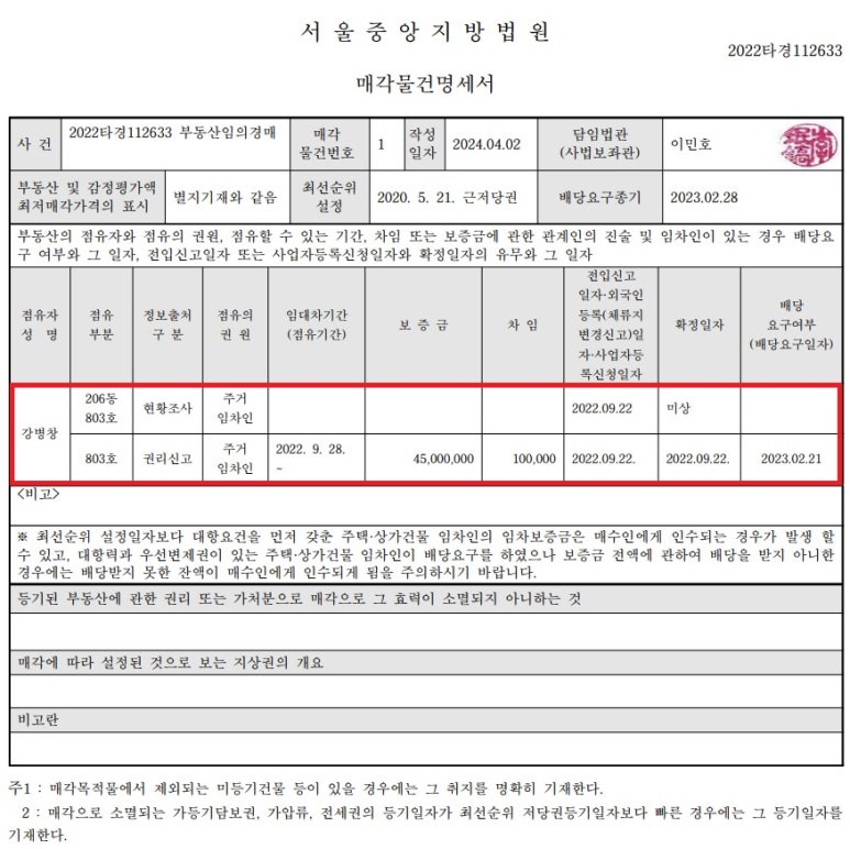 부자뱅크경매학원 이미지