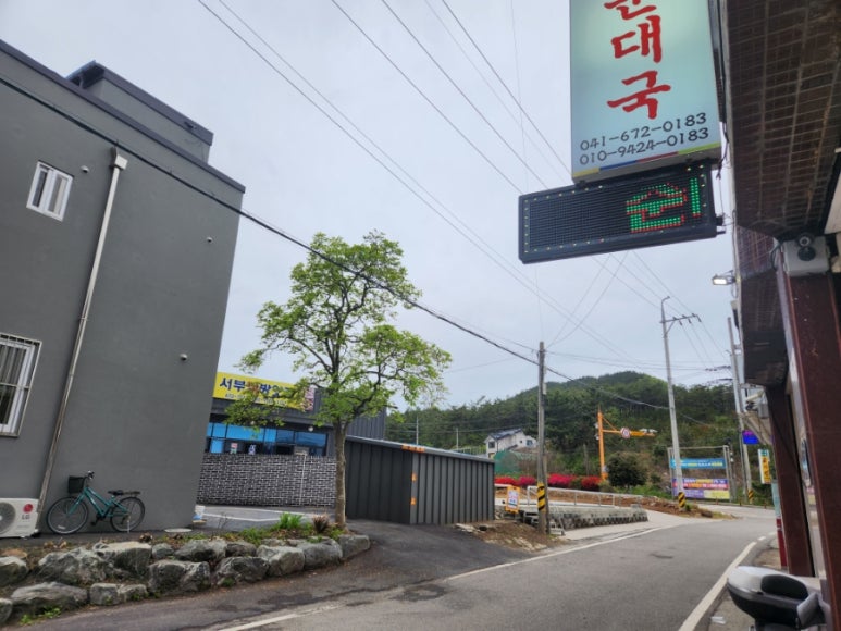 서부떡방앗간 이미지