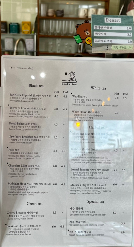 북케이션 이미지