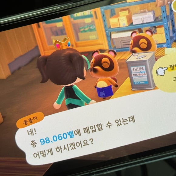 유찬테크 이미지
