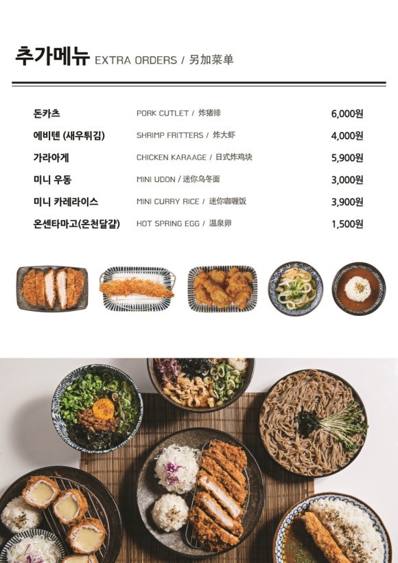 뚱돈 이미지