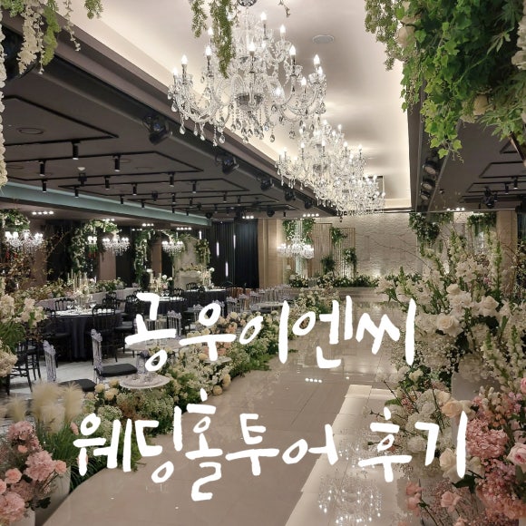 아주이엔씨 이미지