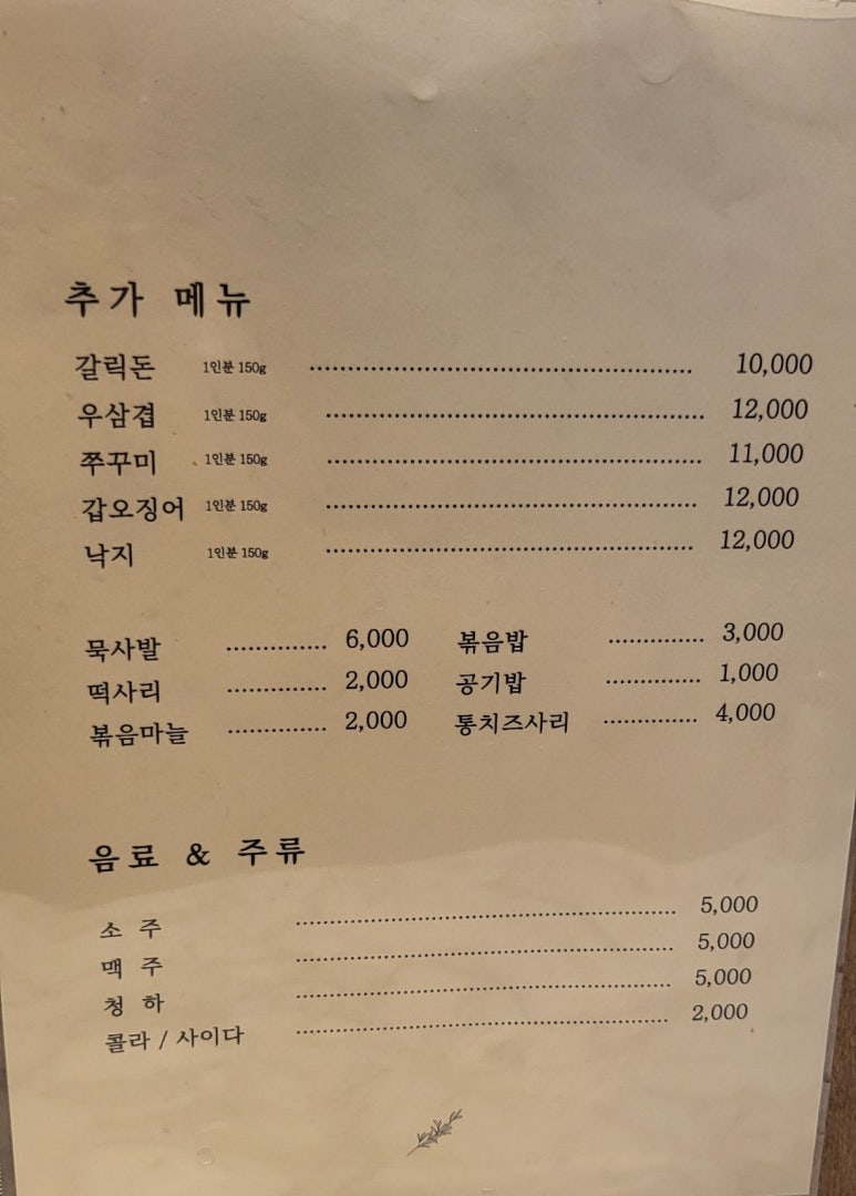 신복관 이미지