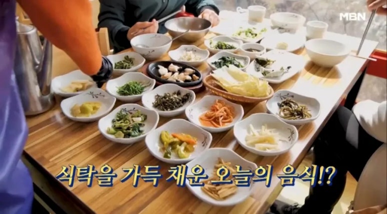 마당한정식 이미지