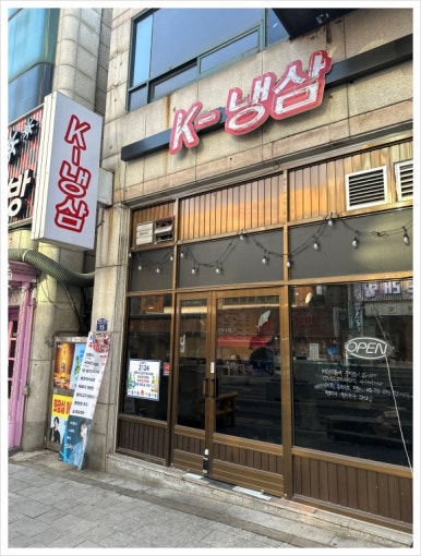 수지냉삼 이미지