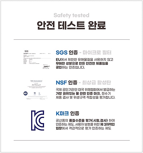 정수기워터 이미지