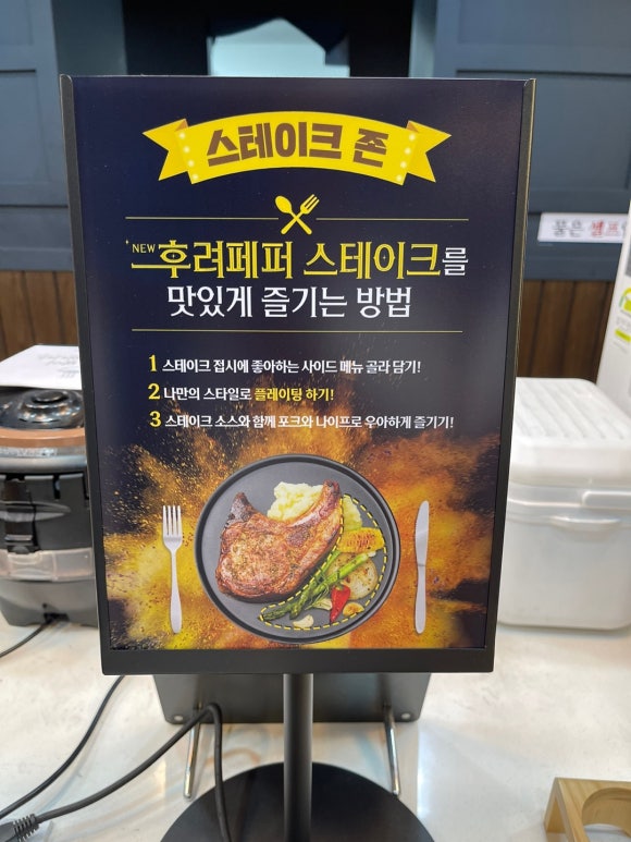 명륜진사갈비춘천효자점 이미지