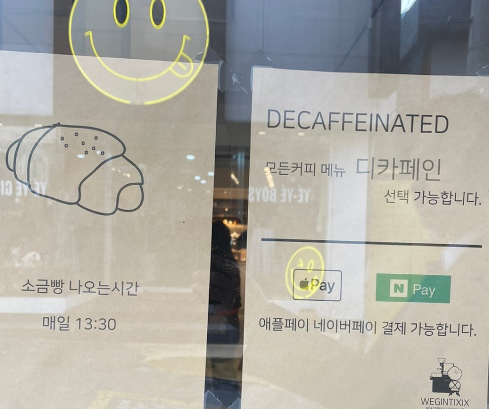 위긴티식스 이미지