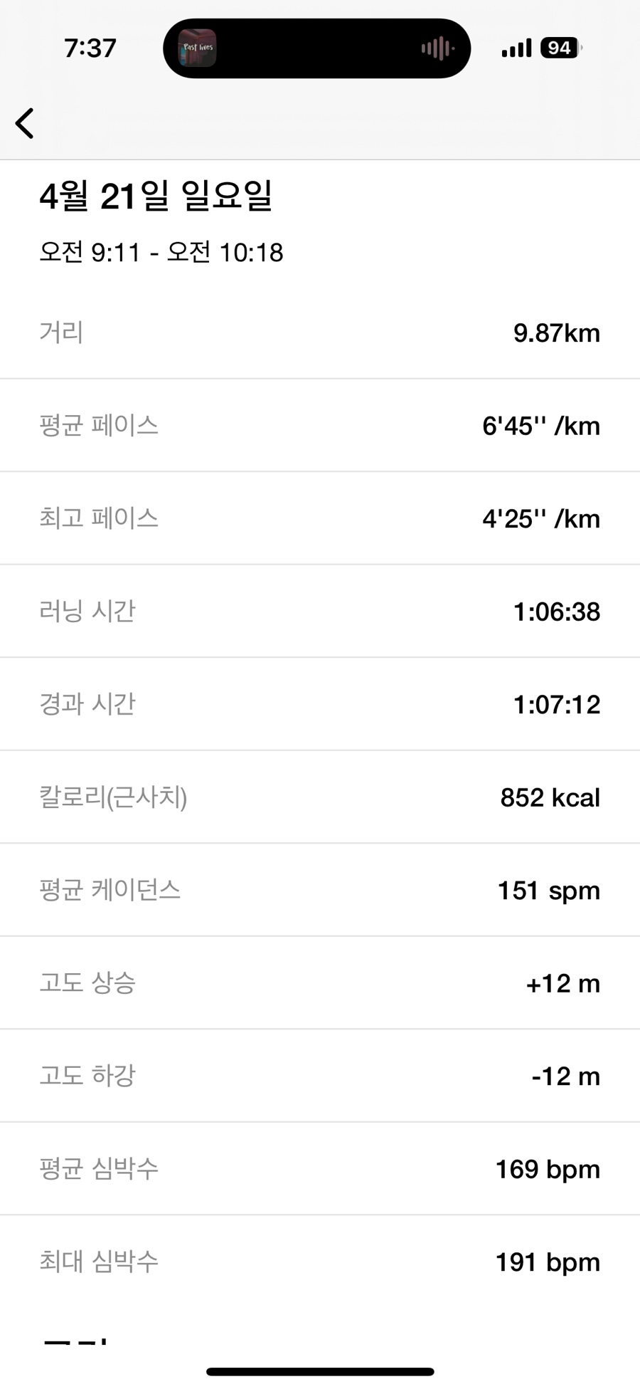 크로스핏겜블 이미지