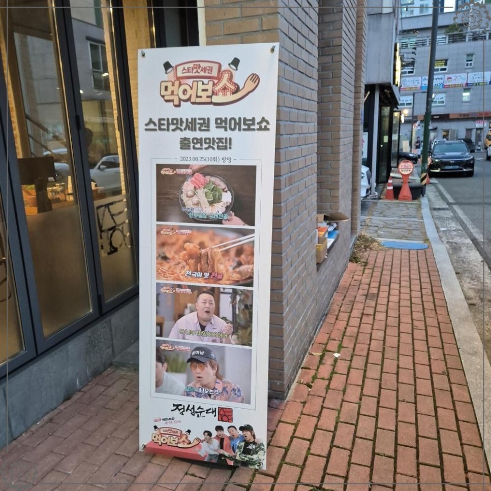 유곡식당 이미지