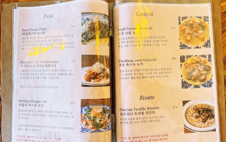 라비마린 이미지