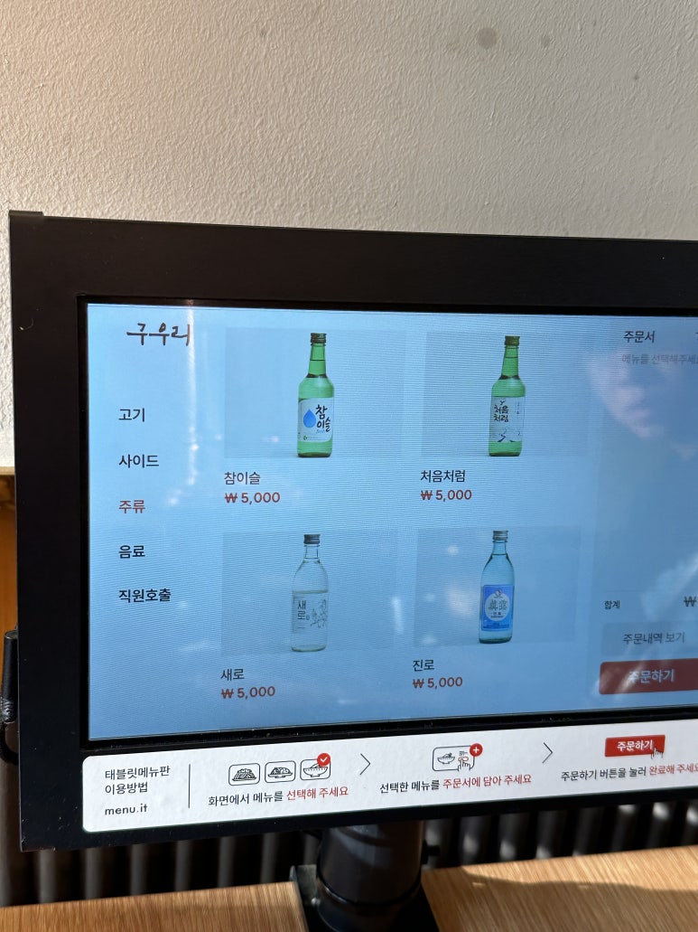 구우리 이미지