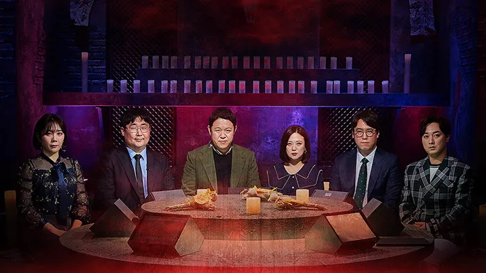황제민박 이미지