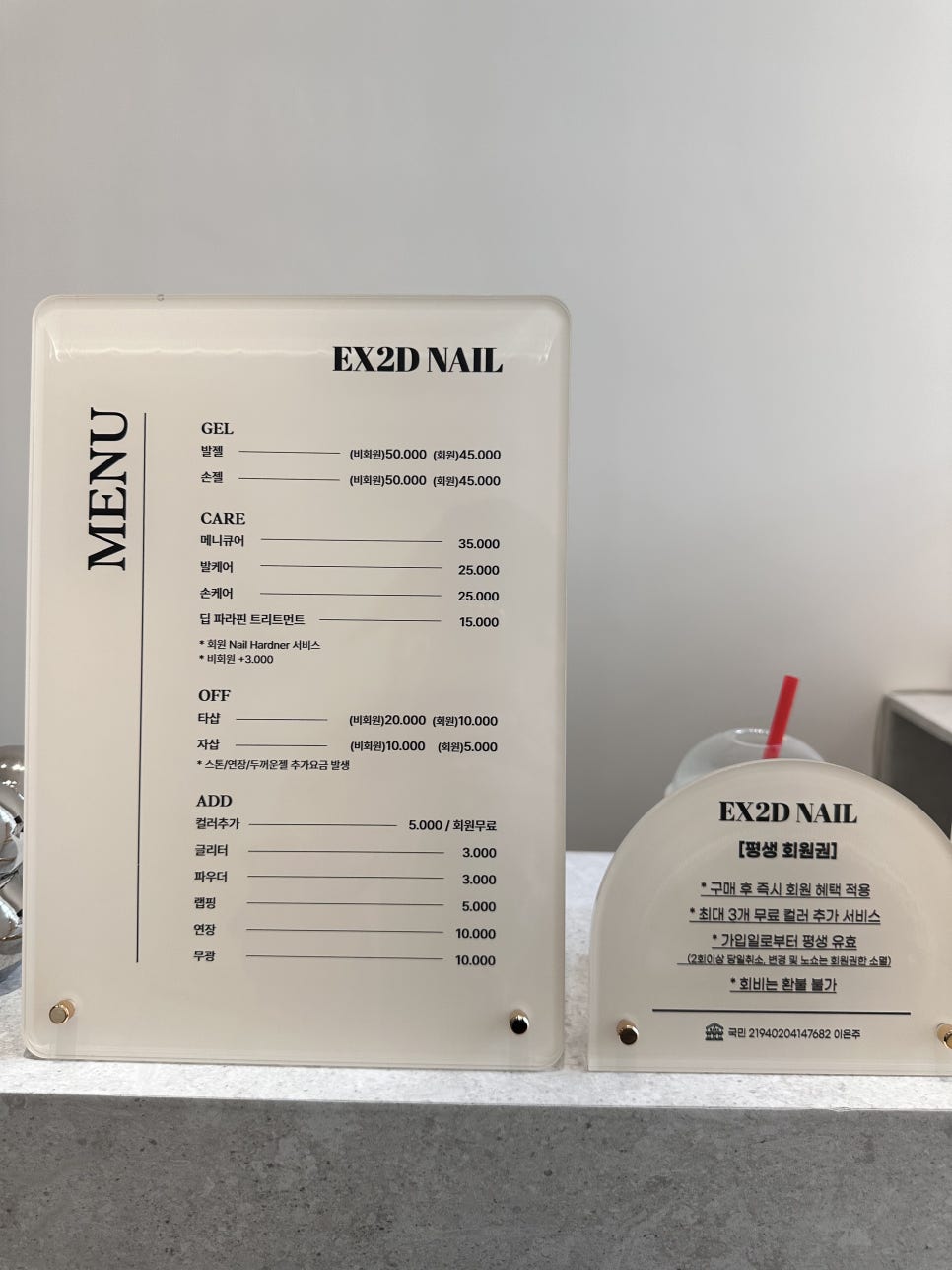 엑시드EX2D네일 이미지
