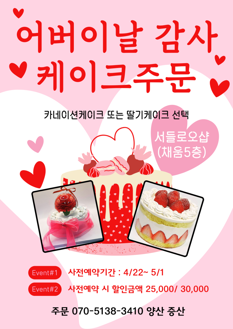 서들로오샵 이미지