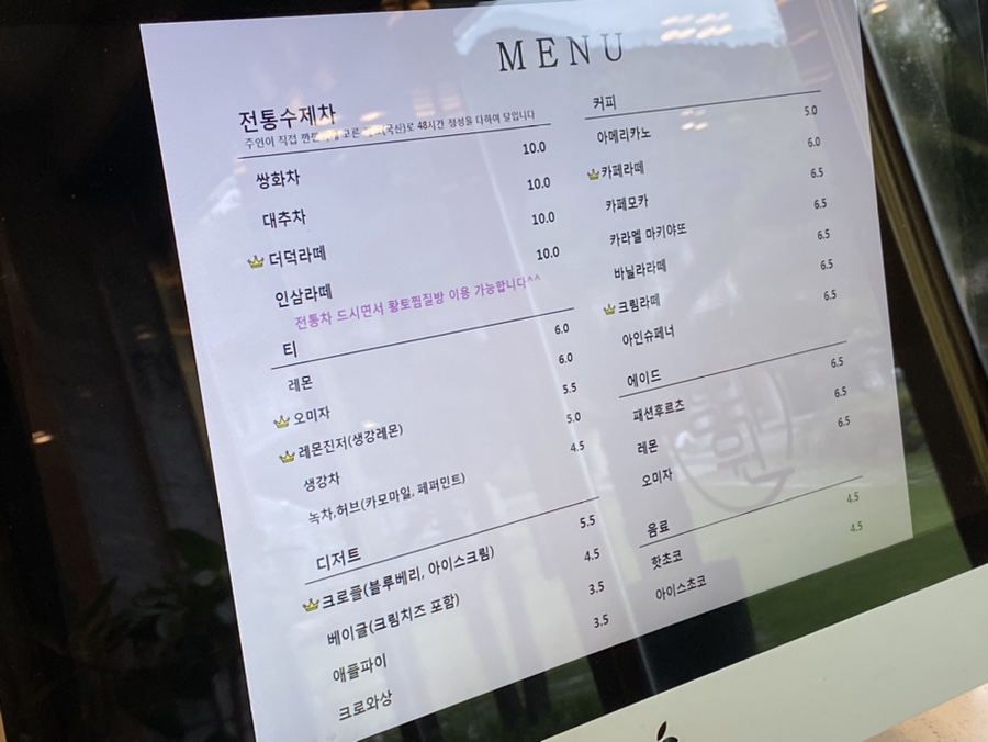담양정다원 이미지