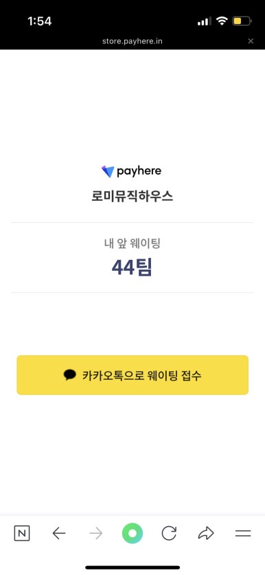로미뮤직하우스 이미지