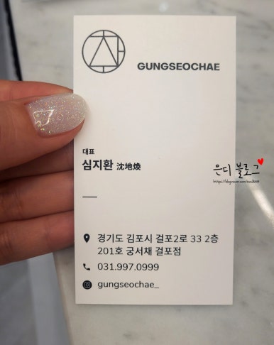 귀족미용실 이미지
