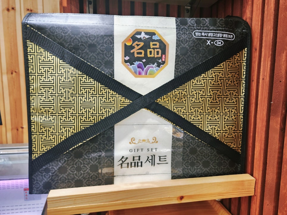 효자식육점 이미지