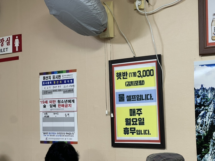 암뽕수육본가점 이미지