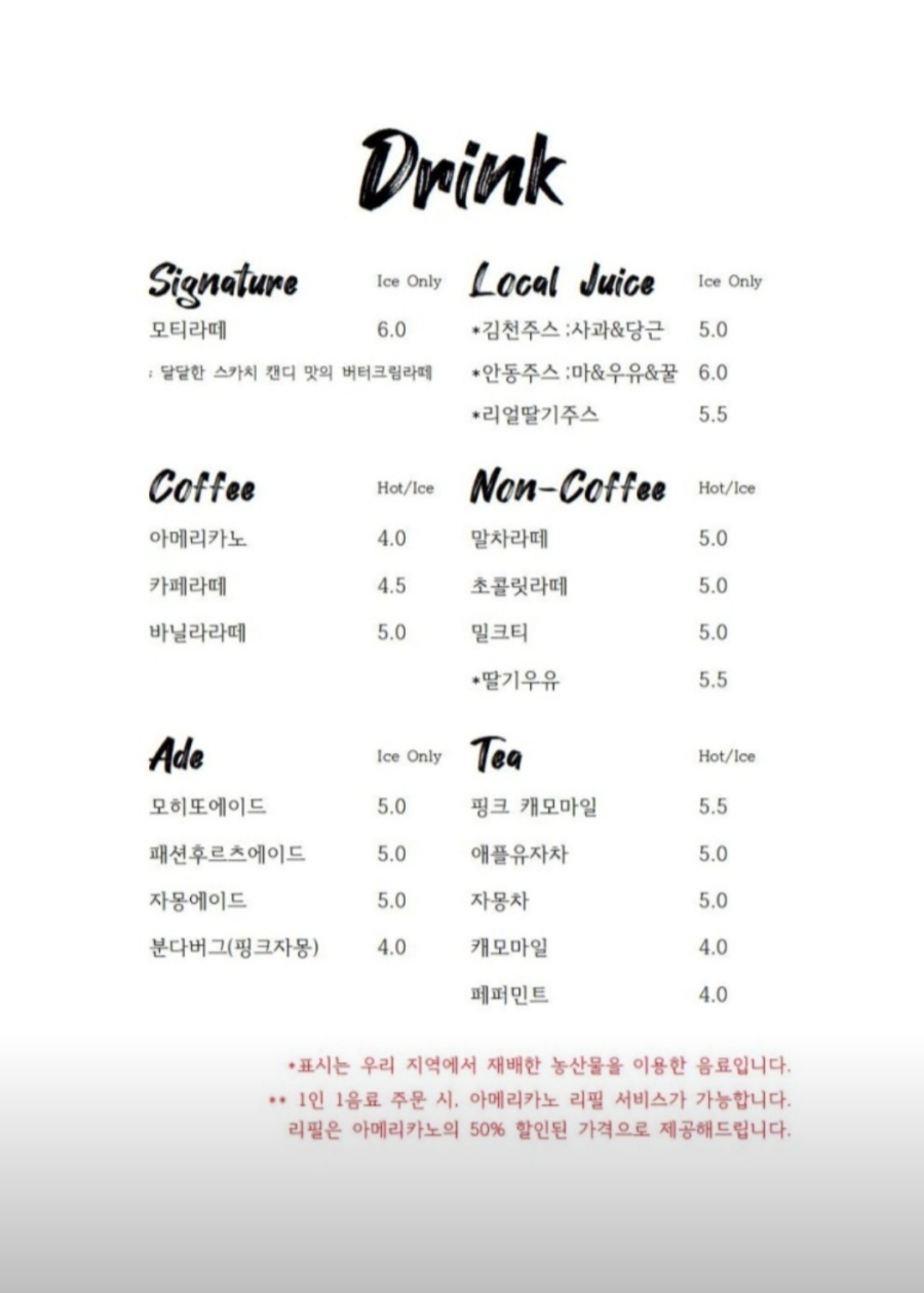 모티쿠키 이미지