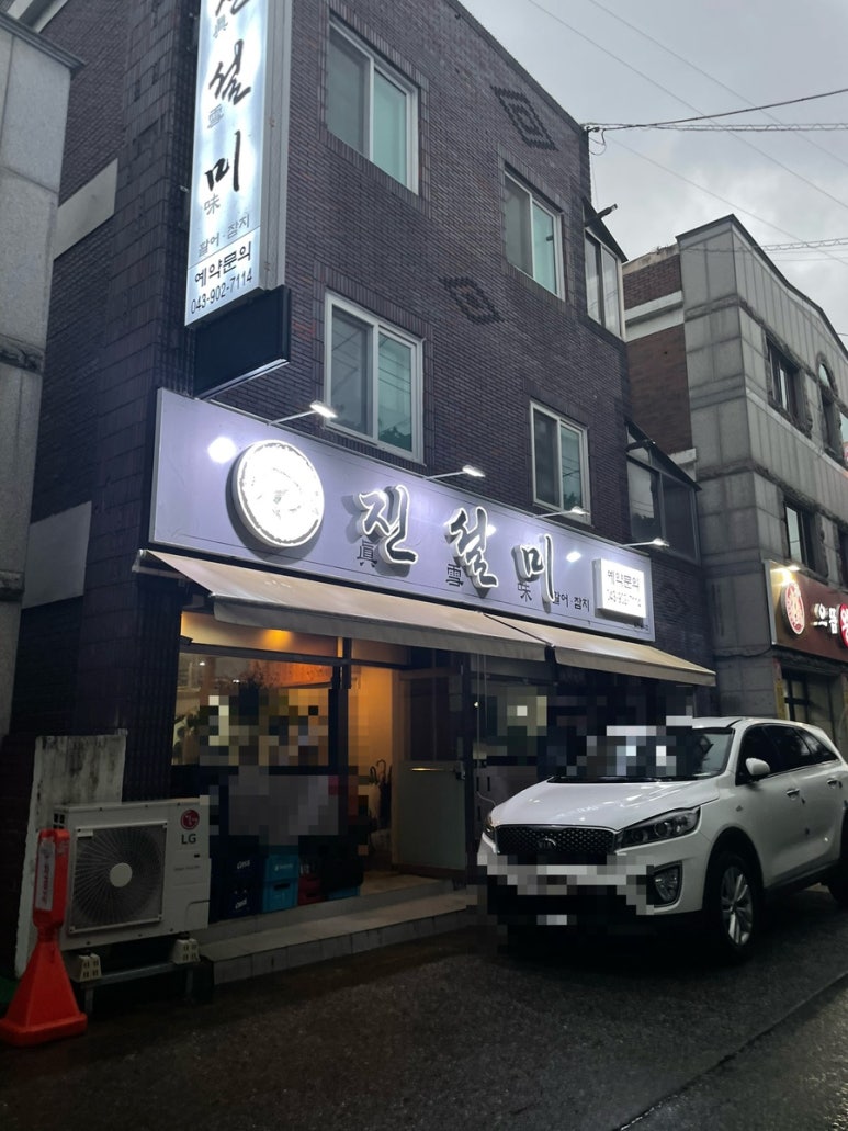 진설미 이미지