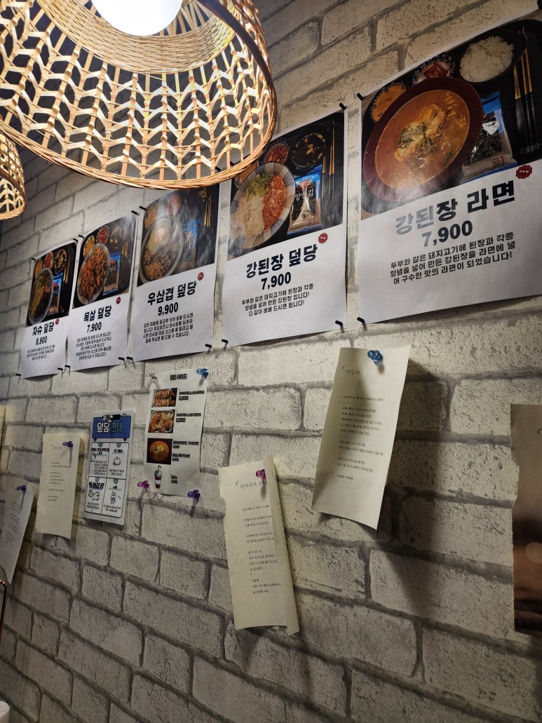 덮당 이미지