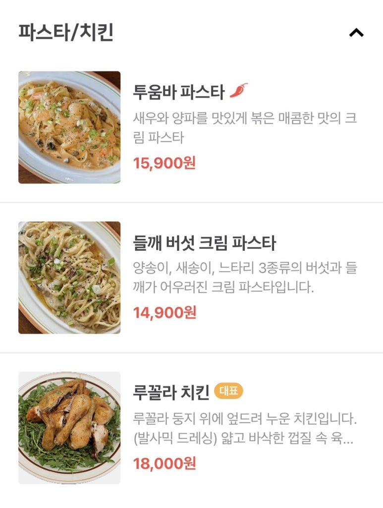아우어루꼴라 이미지